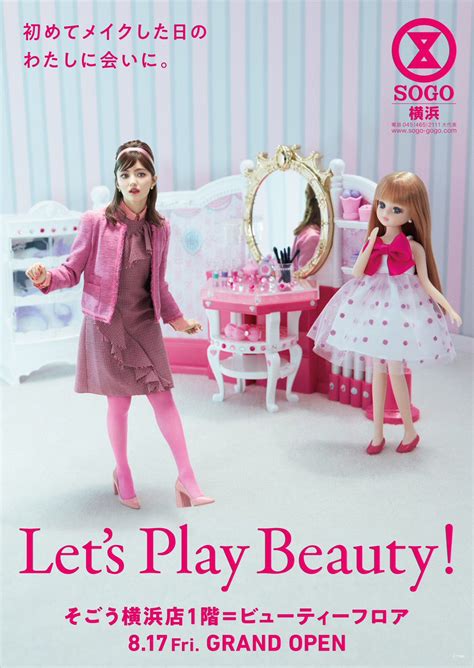 sogobeauty
